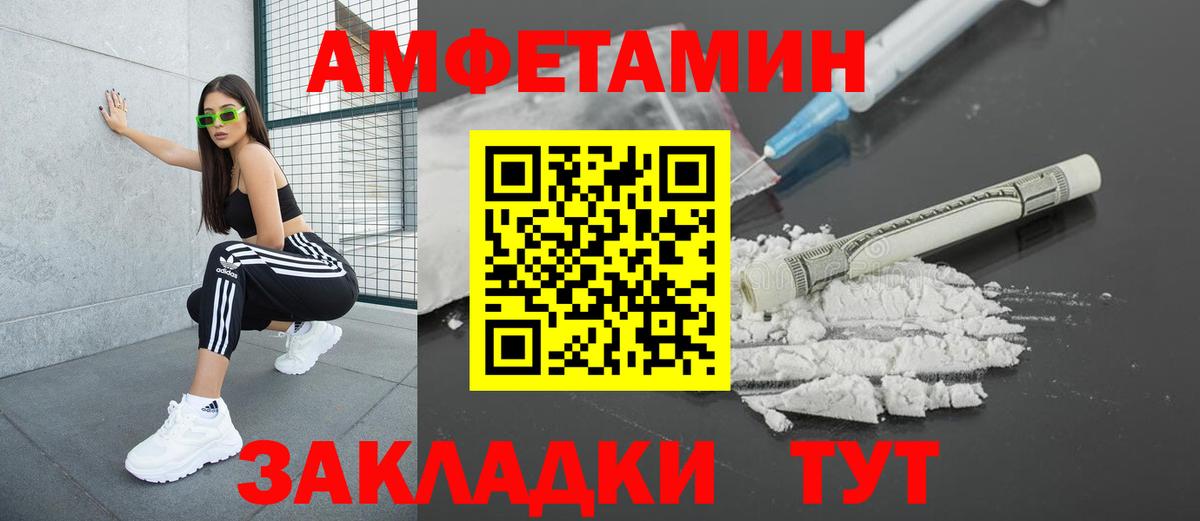 АМФ Premium Первоуральск