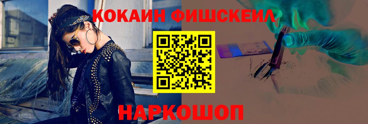 Cocaine Боливия Первоуральск