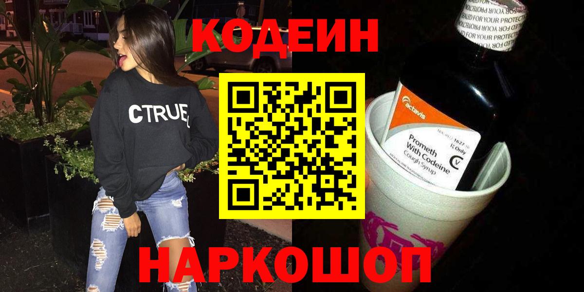 Мефедрон кристаллы  Каннабис  Вход с VPN  LSD-25  КОКАИН  APVP СК кристаллы  АМФ   ГАШ  Первоуральск  ГАШИШ 