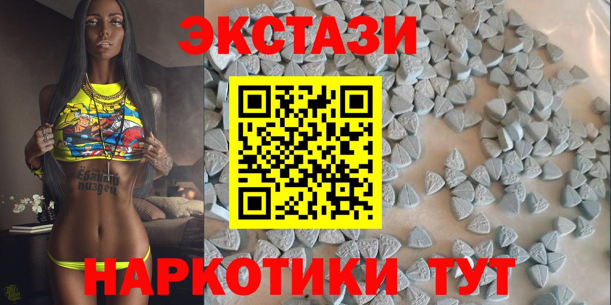 Ecstasy бентли Первоуральск