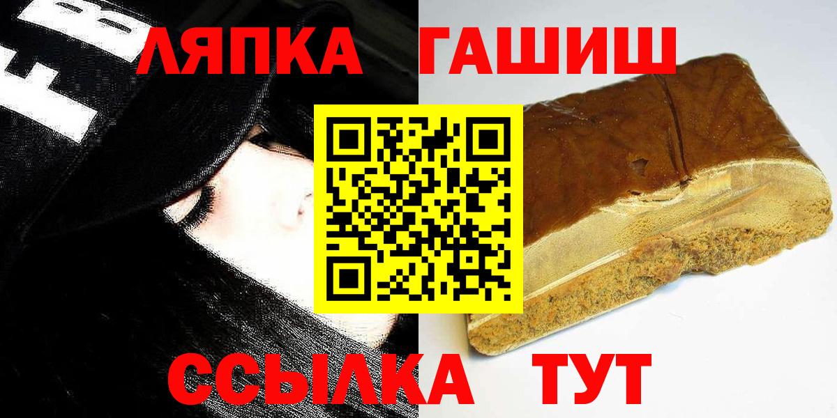 Гашиш AMNESIA HAZE Первоуральск
