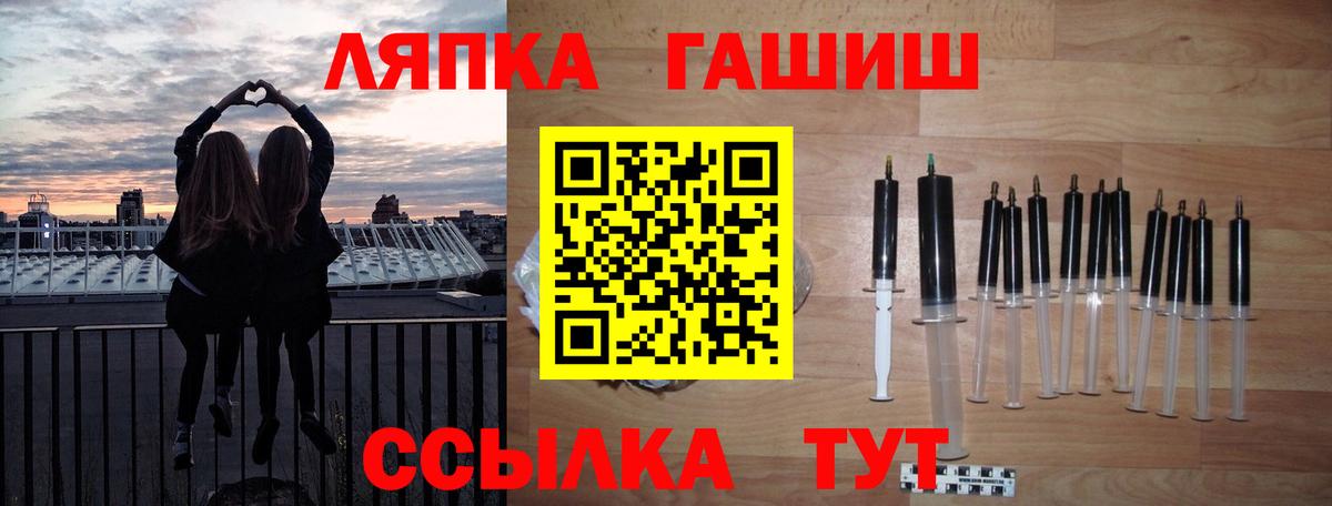 Первоуральск  ГАШИШ 40% ТГК  ГАШ 40% ТГК  Вход с VPN 