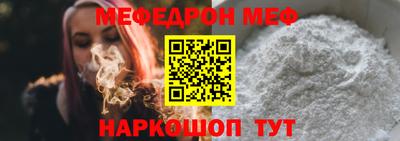 эйфоретик Первоуральск