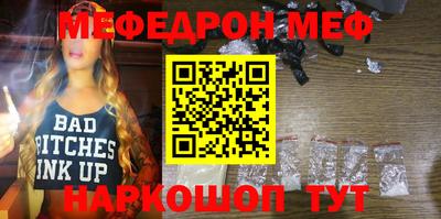 эйфоретик Первоуральск