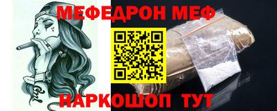 синтетический гашиш Обь