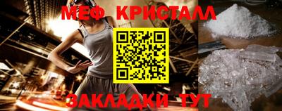герыч Обнинск
