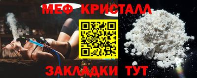 эйфоретик Первоуральск