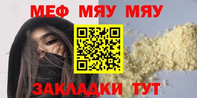 героин Партизанск