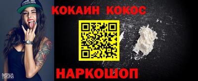 эйфоретик Первоуральск