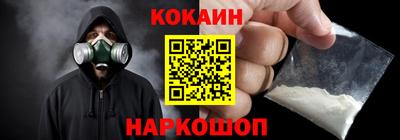 героин Партизанск