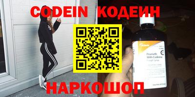 эйфоретик Первоуральск