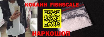 синтетический гашиш Обь