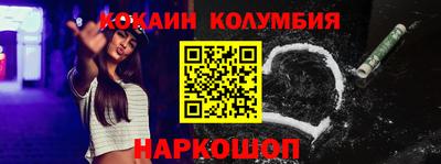 эйфоретик Первоуральск