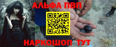 героин Партизанск
