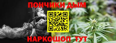 синтетический гашиш Обь