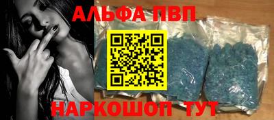героин Партизанск