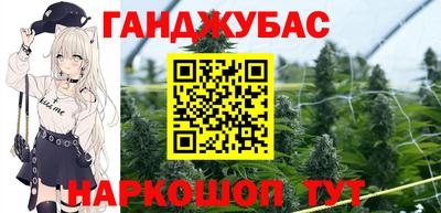 героин Партизанск