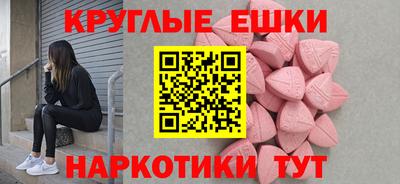 каннабис Пенза