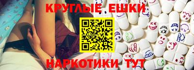 герыч Обнинск