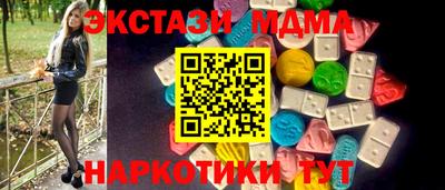 герыч Обнинск