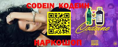 синтетический гашиш Обь