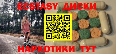эйфоретик Первоуральск