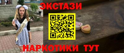 героин Партизанск