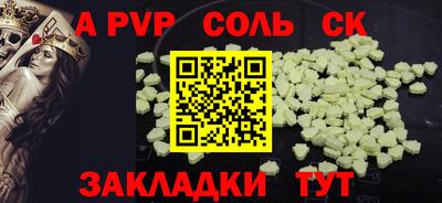 герыч Обнинск