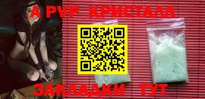 каннабис Пенза