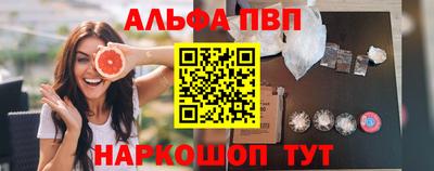 эйфоретик Первоуральск