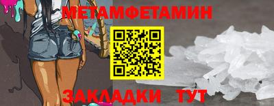 эйфоретик Первоуральск