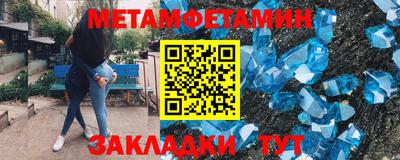 амфетамин Нягань