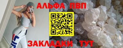 героин Партизанск