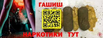 каннабис Пенза