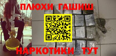 героин Партизанск