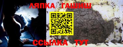 каннабис Пенза
