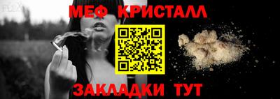 каннабис Пенза