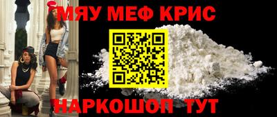 синтетический гашиш Обь
