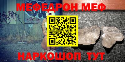 эйфоретик Первоуральск