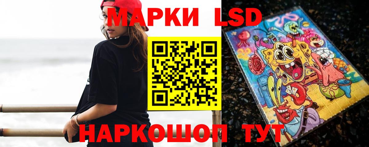 ЛСД экстази ecstasy  ЛСД экстази ecstasy  LSD-25 экстази  Вход с VPN  Первоуральск 