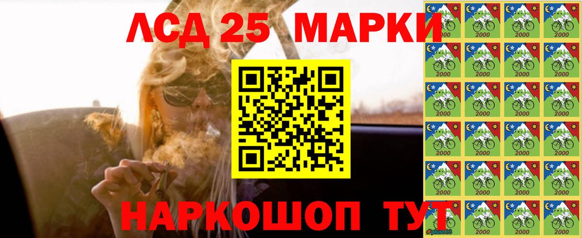 Лсд 25 экстази ecstasy Первоуральск