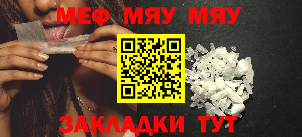 МЕФ  Первоуральск