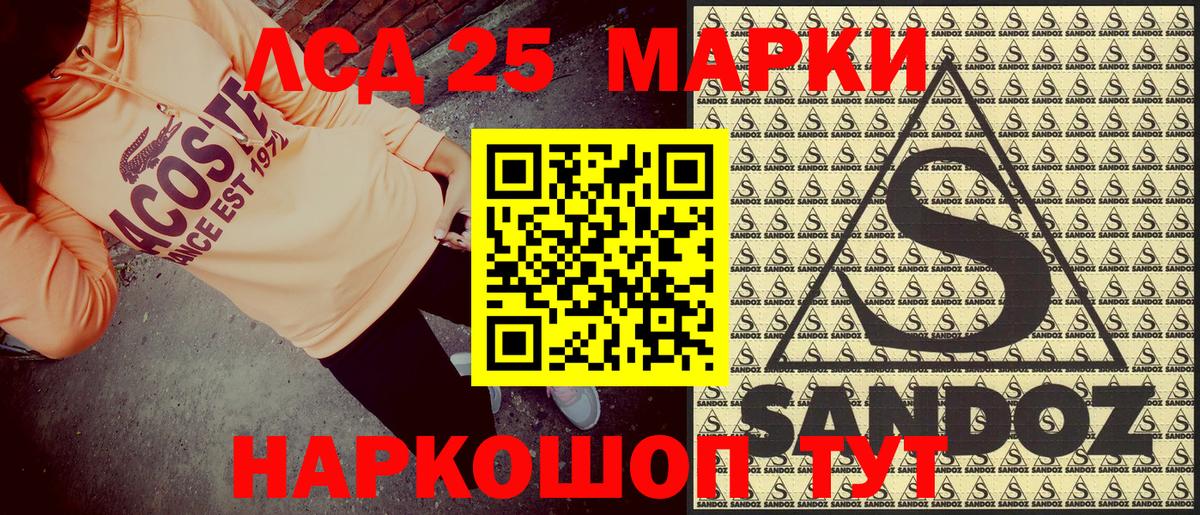 Марки N-bome 1,8мг Первоуральск