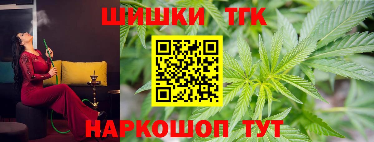 Каннабис гибрид  Марихуана Bruce Banner  МАРИХУАНА конопля  Вход с VPN  Первоуральск 